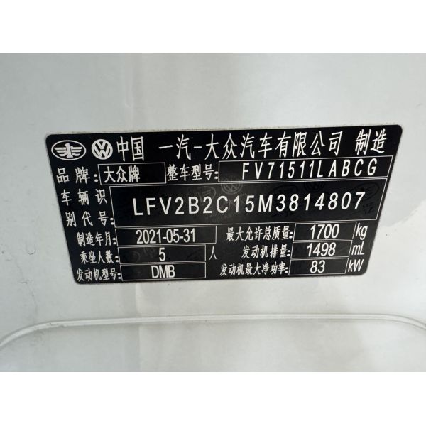 Volkswagen T-ROD 2021 Edition 1.5L Automatic SmartLink