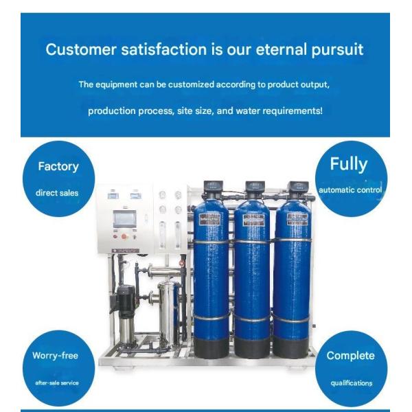 1.5TPH 3xFRP Tanks 160*85*170cm Reverse Osmosis Water Plant For Industry
