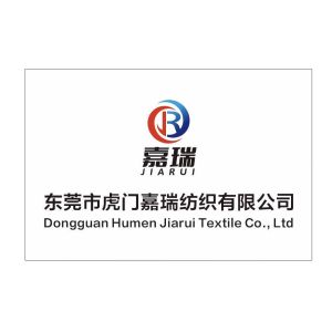 Dongguan Humen Jiarui Textile Co., Ltd.