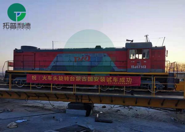 Heavy Duty Motorized Railcar Turntables Railway Locomotive Turntable For Train Station