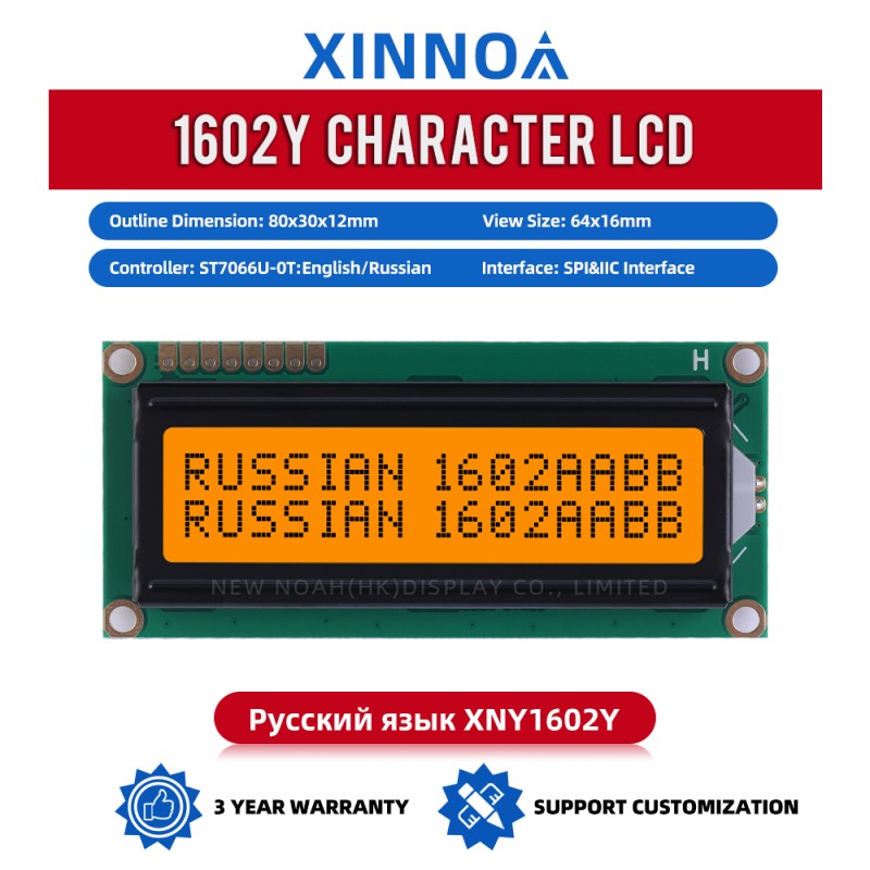 Russian Gray Film 1602Y IIC LCD Display Screen 8PIN Interface Module AIP31068 Serial Port LCD Module