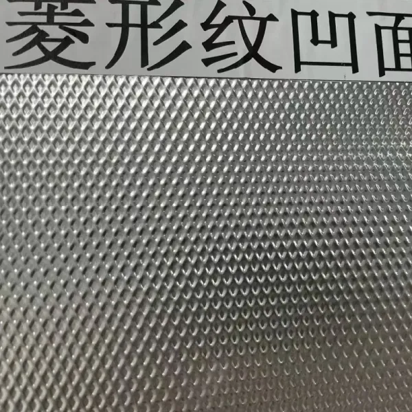 Anti-Finger Print Embossed Stainless Steel Sheet AISI304 with 0.4 - 3.0mm Thickness SS Sheet