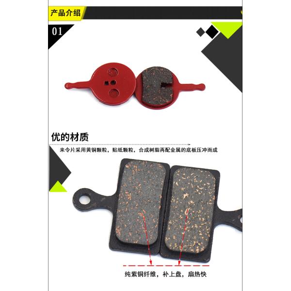 Semi-metal Disc Brake Clips for MTB Bicycle Disc Brake Pads for SHIMANO Cassette