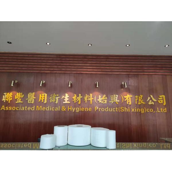 Подгоняйте ткани Spunlace Nonwoven Германией TrüTzschler и Andritz