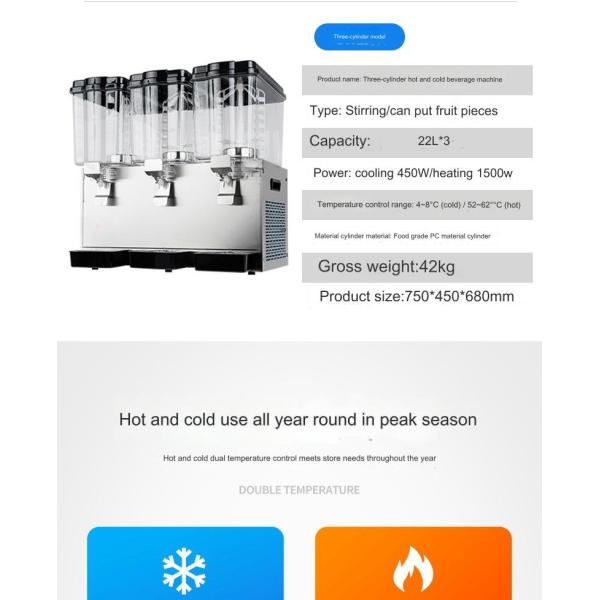 Making Drinking Fountain Cold Drinks Machine for Commercial 510*450*680mm