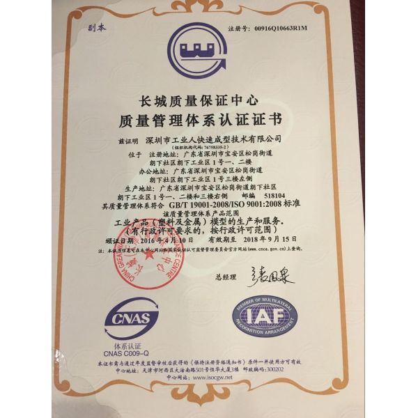 Custom Stainless Steel Sheet Metal Fabrication with Laser Cutting Welding and Pink Powder Coat Oxidation