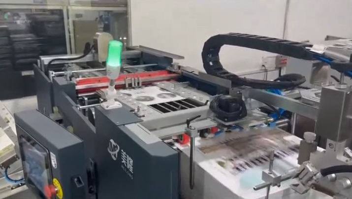 HX5000B Board Book Lay Flat Binding Machine Paper Board Folding Gluing Grayboard Inserting Unit