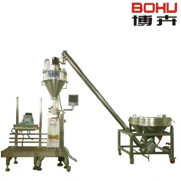 50L Semi Automatic Powder Filling Machine 500-5000g 8-25 Bags/Min