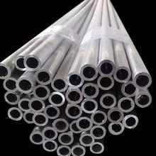 Inner Diameter Aluminum Alloy Vessel Tube 1 Ton For Widely Application