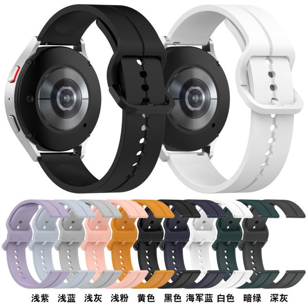 Silicone 22mm 20mm Watch Band Strap Flat Head Groove Quick Release