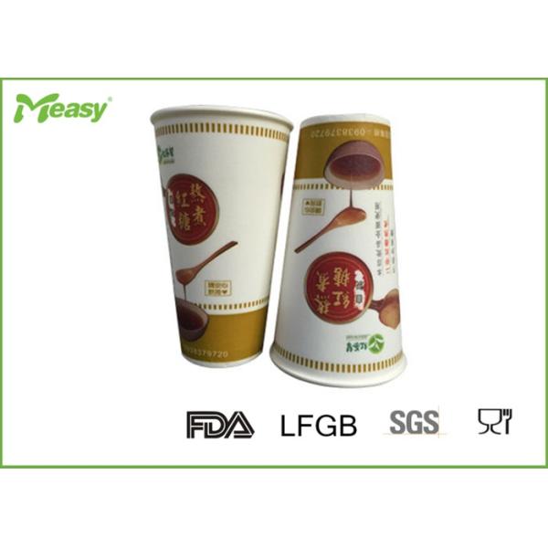 Large Size Insulation Custom Printed Paper Cups For Hot / Cold Drink , LFGB FDA Approval