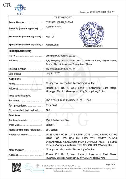 Guangzhou UMore Film Technology Co., Ltd.