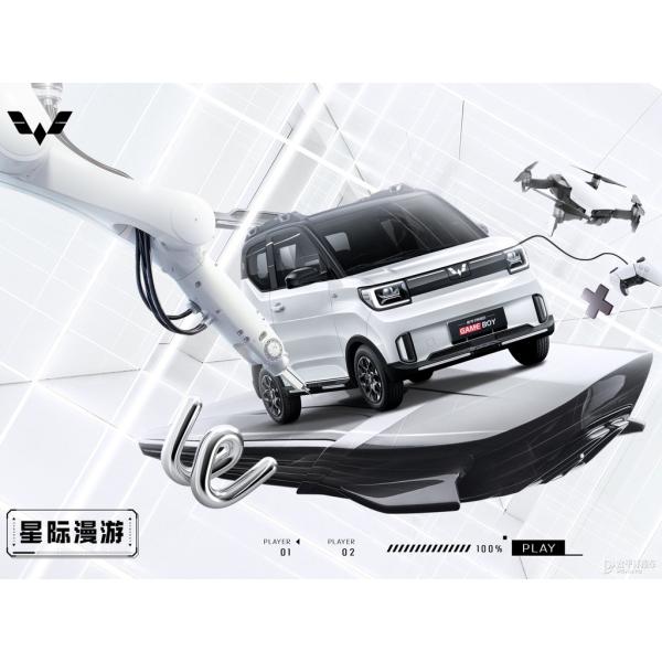 high speed electric car prices Hongguang MINIEV 2022 GAMEBOY 300km Play Coffee Lithium Iron Phosphate high speed electric cars