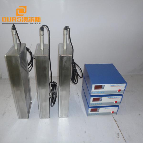 Submersible Ultrasonic  Transducer Pack High Power 1200W For Industrial Ultrasonic Washing