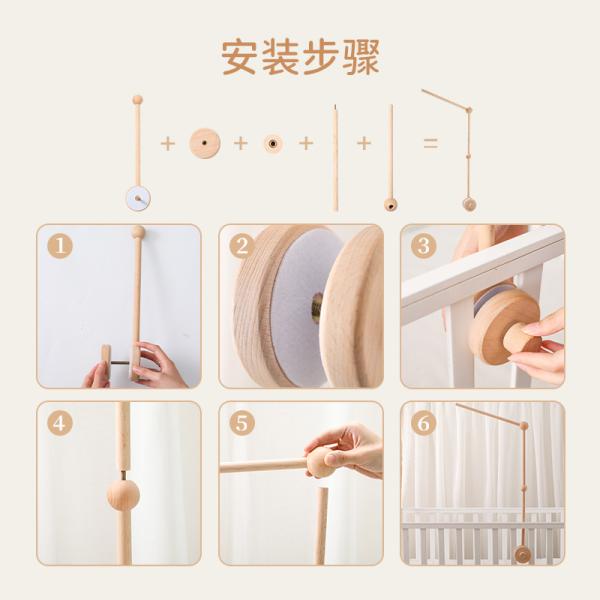 Picture Crib Bell Hanging Rod Bracket for Simple Baby Crib Soothing Bell Accessories