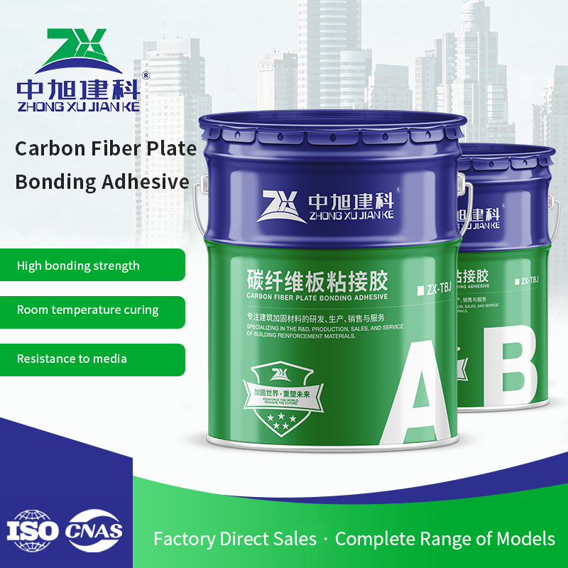 2:1 AB Glue Epoxy Resin High-Strength Anti UV Carbon Fiber Glue for Structural Repair Building Reinforcement
