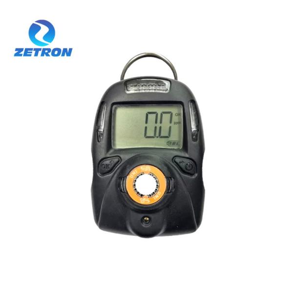 Zetron UNI MP100 酸素ガス解析器 パスワード保護機能