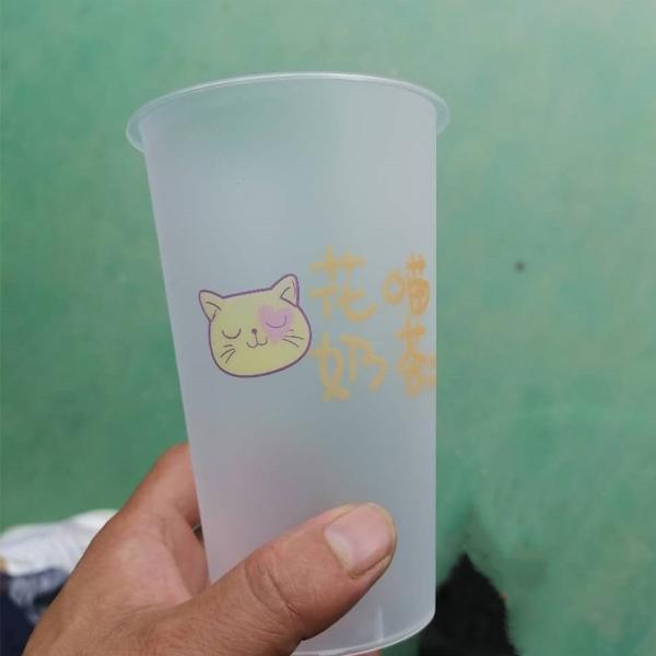 16 Oz 500 Cc Translucent PP Modern Cups Plastic Takeaway Coffee Cups Food Grade Plastic Water Cups plastic water cups