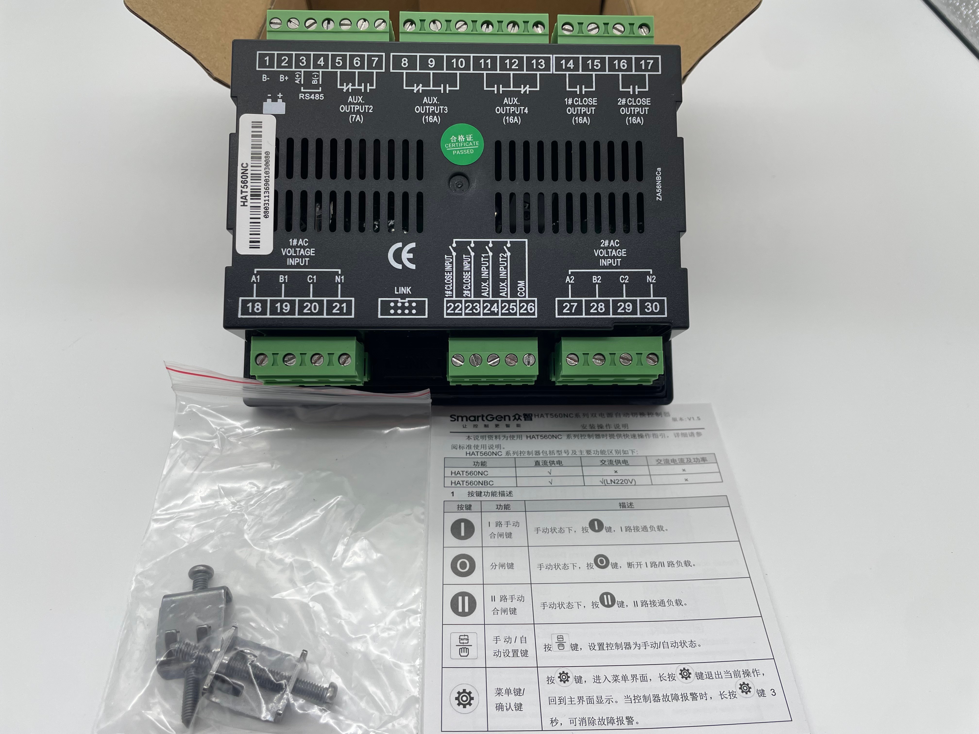 SmartGen HAT560NC ATS Controller IP55 High Precision Multi Function RS485 Modbus