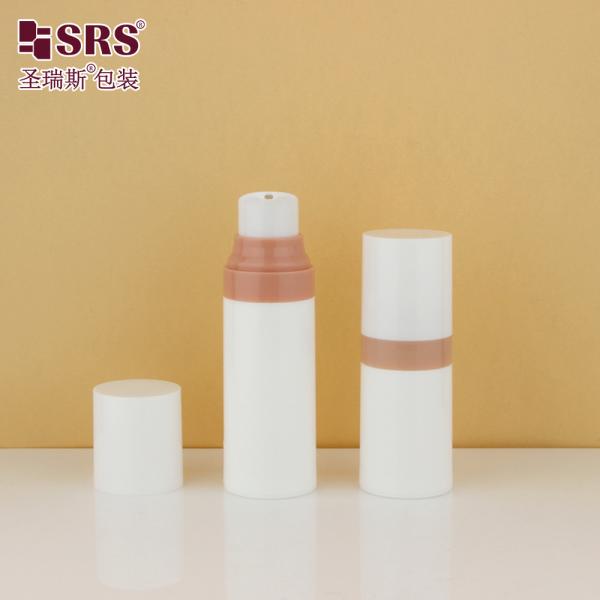 Bouteille cosmétique sans air en plastique 30 ml