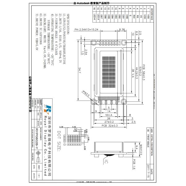 AIP31066 дисплей 8x2 LCD характера водителя FSTN STN