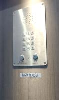 Compact Size Cleanroom Phone Sus304 Stainless Steel