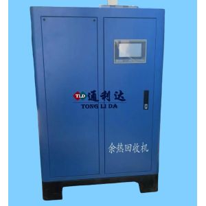 Compresor de aire de 10 HP Recuperación de calor para calefacción y suministro de agua caliente