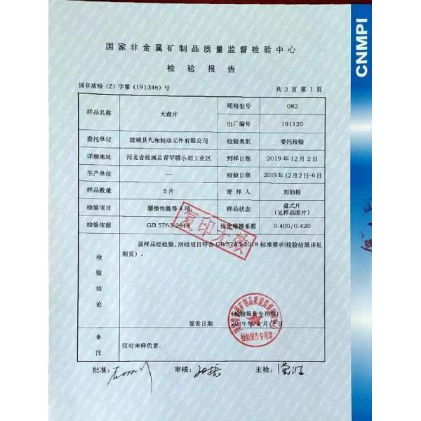 SINOTRUK HOWO SHACMAN Clutch Disc for Volvo Truck Direct Sell All Series and All OEM