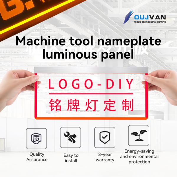 Placa de identificación acrílica LED con luz y logotipo de la máquina, cristal, 40000 horas, 1,5 W