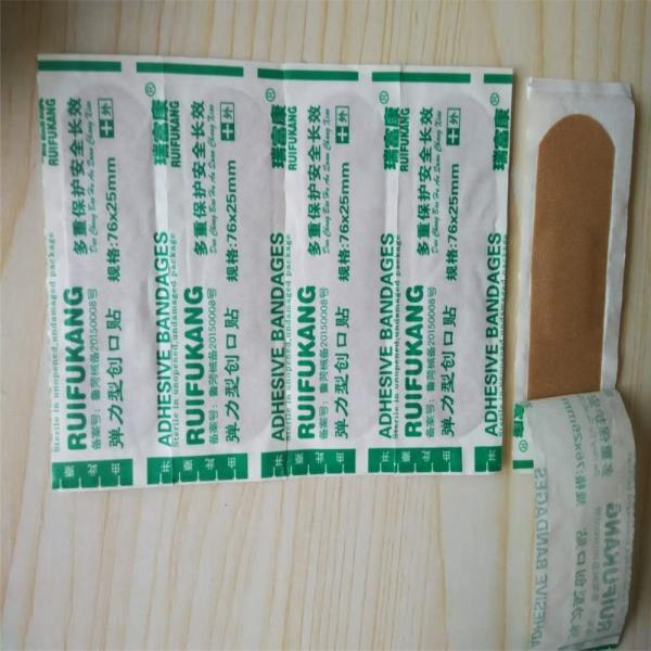 High Speed KC-2000-B Band Aid Making Machine 25mm For Manufacturing Plant