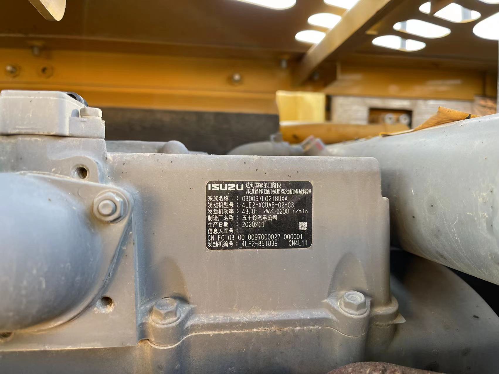 7000Kg использовало экскаватор SANY SY75C для конструкции и земледелия