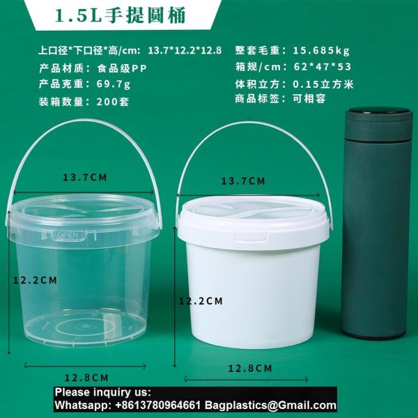 Clear Plastic Bucket With Lid And Handle (1 Pack), Ice Cream Tub With Lids - Food Grade Freezer And Microwave Safe Food Storage Containers, Round Plastic Pail Container, BPA Free