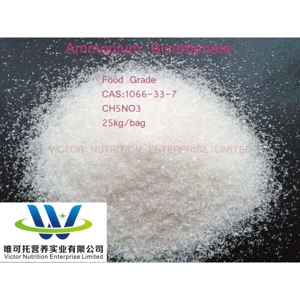 Certified Food Grade Ammonium Bicarbonate Powder for Biscuits 5000tons/Month Output