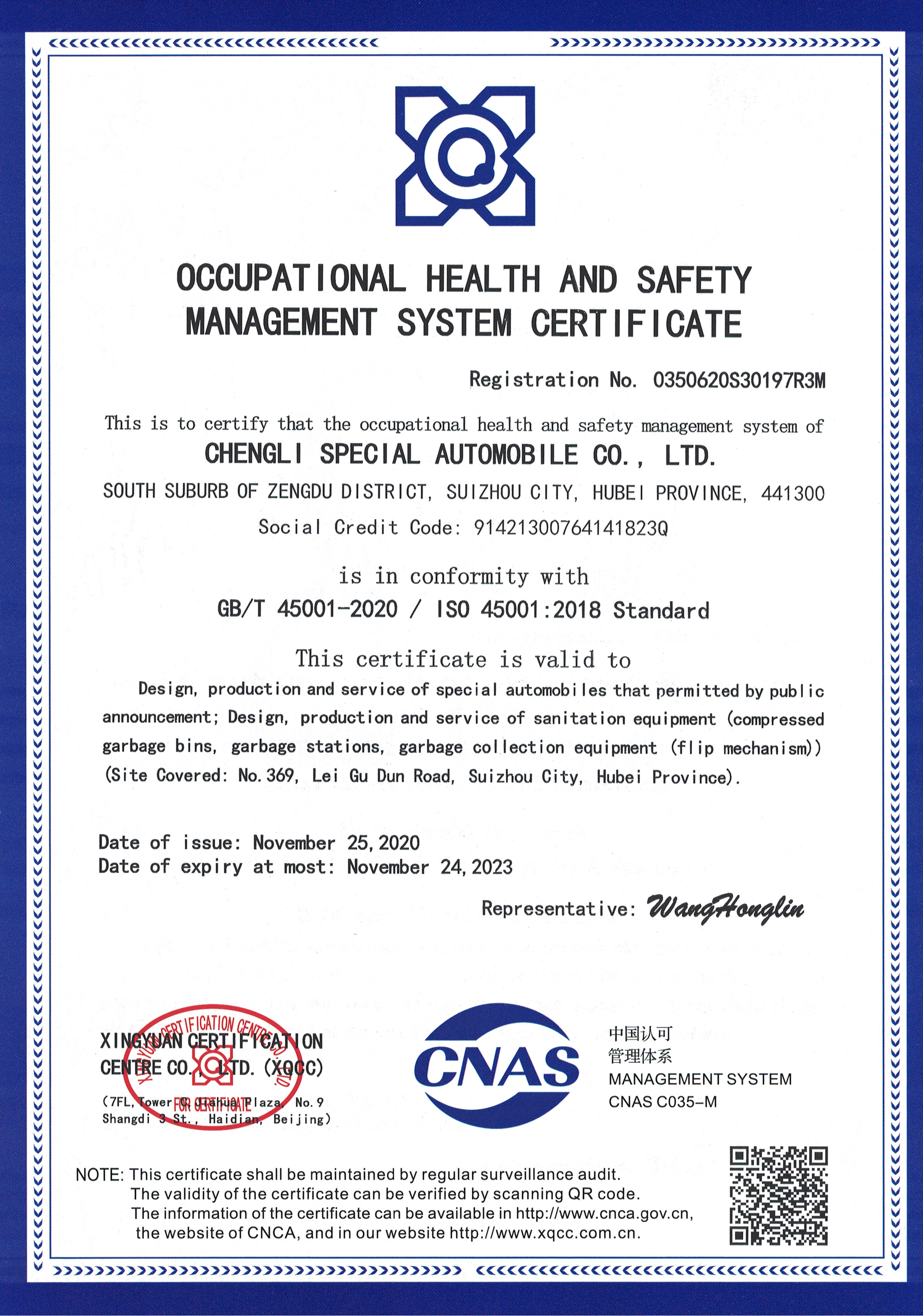 CLW Automobile Group Co., Ltd Certifications