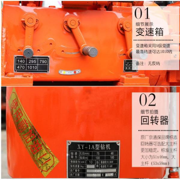 15kw Portable Diesel Borehole Small Water Well Drilling Rig