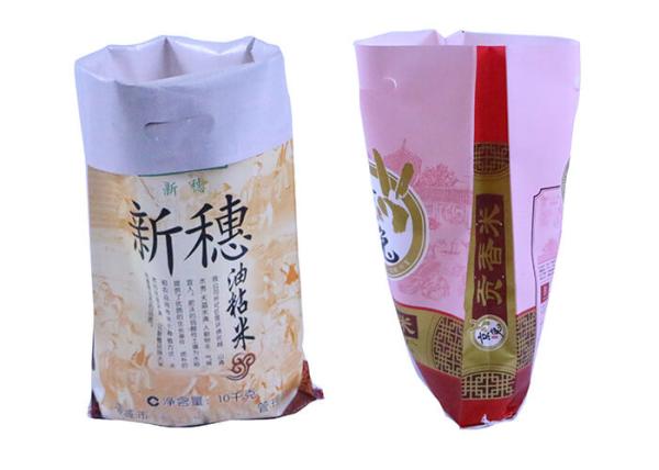 25Kg UV Treated WPP Bags , Bopp 50Kg Rice Sacks With Waterproof