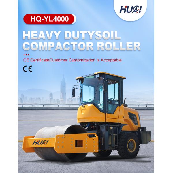 80KN возбуждающая сила диска воздушной крышки масла тормозный дорожный ролик для строительной техники