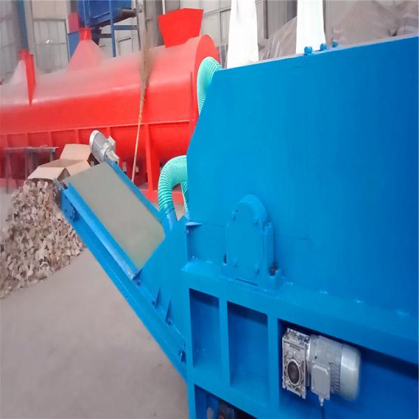 2.5t/H Waste Paper Crushing Machine