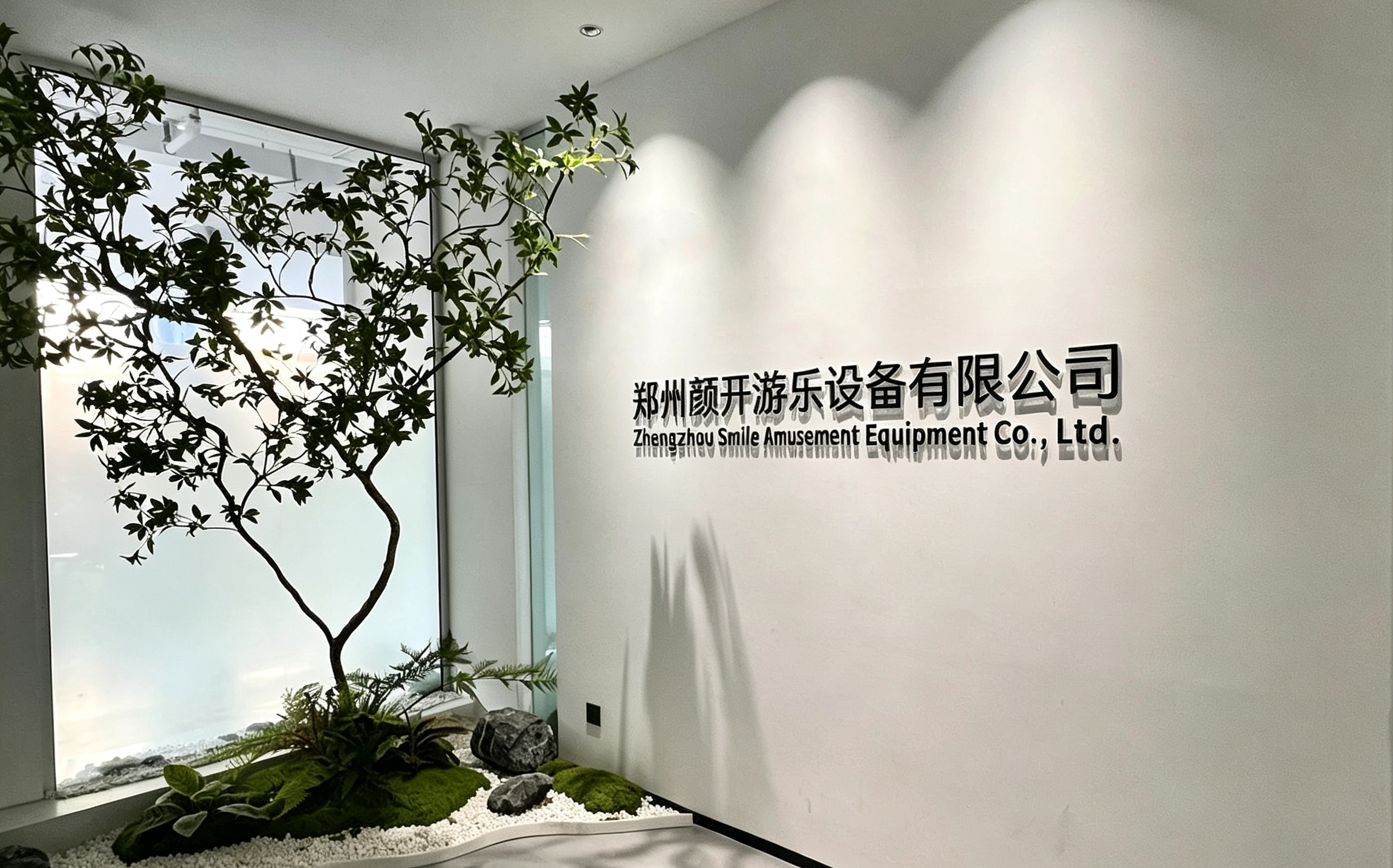 Zhengzhou Smile Amusement Equipment Co., Ltd.