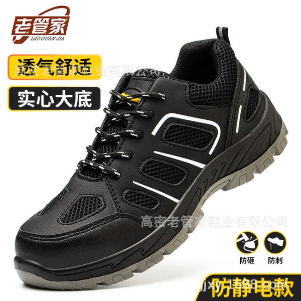 PU Sole Kevlar Mid Sole Anti-stab Steel Toe Work Shoes For Anti-smash Protection