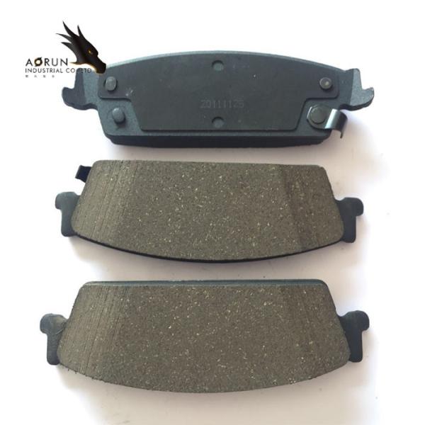 AORUN Specializes In Making Car Brake Pads MG D1194