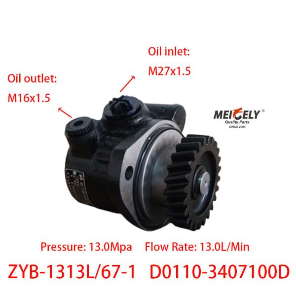 Stock Yuchai 4108 Четырехцилиндровый двигатель рулевой насос