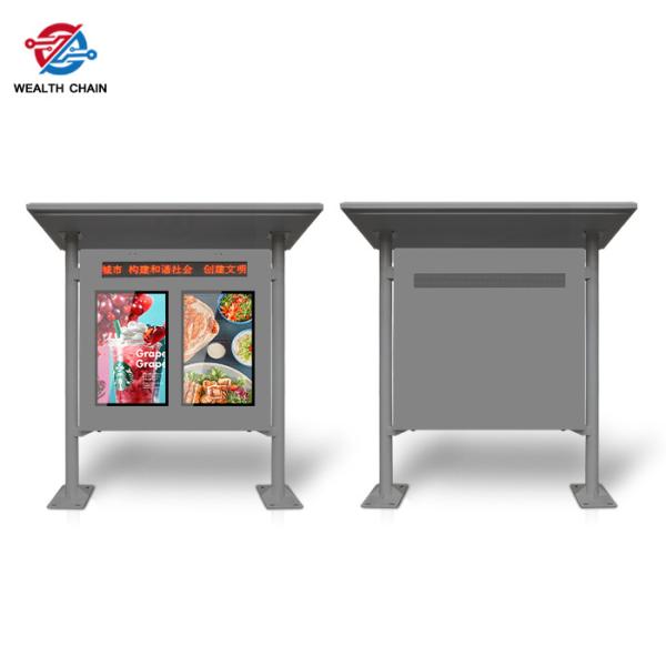 Public Outdoor Info Kiosks For Smart City 4K Portrait LCD Dual Screens