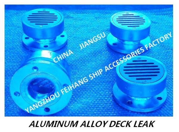 Made in China-Water-sealed marine aluminum alloy deck water leak-aluminum alloy marine floor drain SA50 CB/T3885-2014