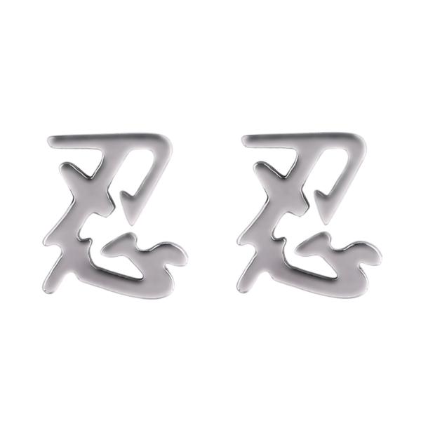 Custom Made Chinese Character Earrings Stainless Steel Body Piercing Jewelry