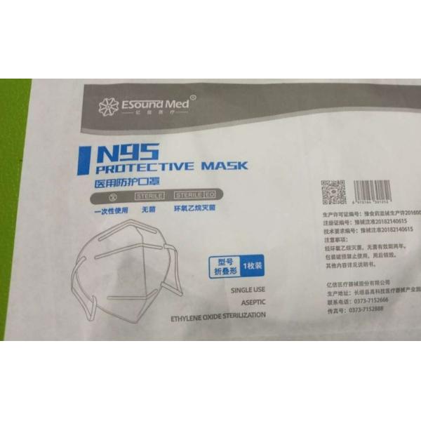 N95 Protective Face Mask GB19083-2010 Virus Protection for Hospital And Clinic