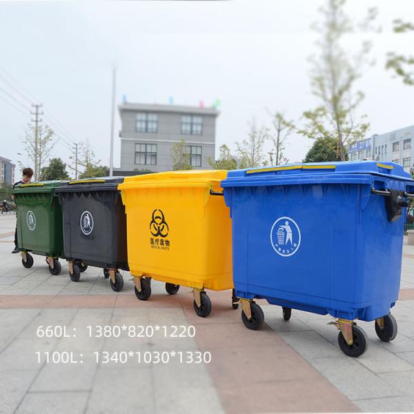 1100 Liter Plastic Recycle Outdoor Waste Bin Large Garbage Bins