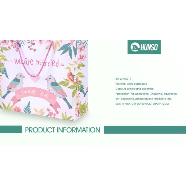 Wedding Valentine'S Day Gift White Printed Paper Bags CMYK PMS PANTON