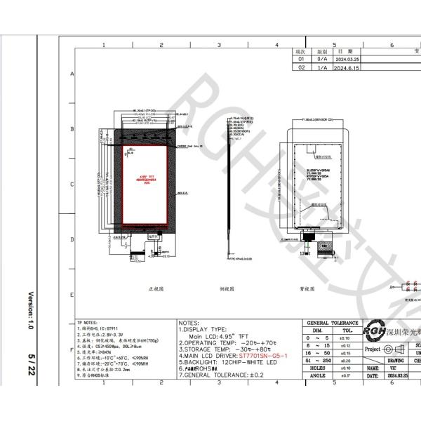 SPI интерфейс TFT Капативный сенсорный экран LCD дисплей 480*854 5,0 дюйма