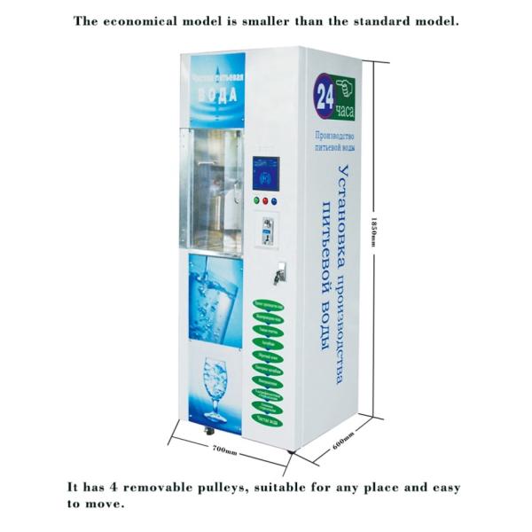 Dispensador automático de água purificada de 180W